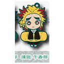 送料無料 鬼滅の刃 キャラばんちょうこうラバーマスコット 捌ノ型 煉獄 千寿郎 単品 無限列車 れんごく せんじゅろう はちのかた ガチャ きめつ グッズ 毀滅 柱 ストラップ カプセル 誕プレ レア フィギュア