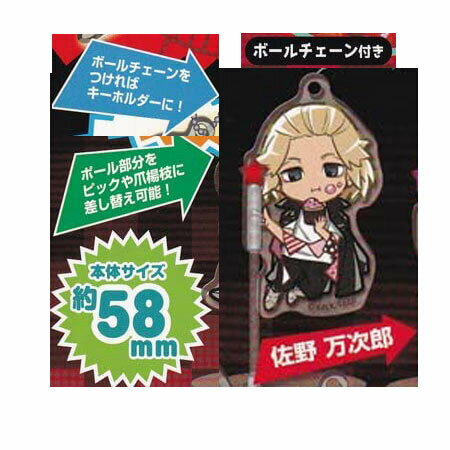 送料無料 東京リベンジャーズ デコラPICアクリル 佐野 万次郎 単品 さの まんじろう マイキー ガチャ ..