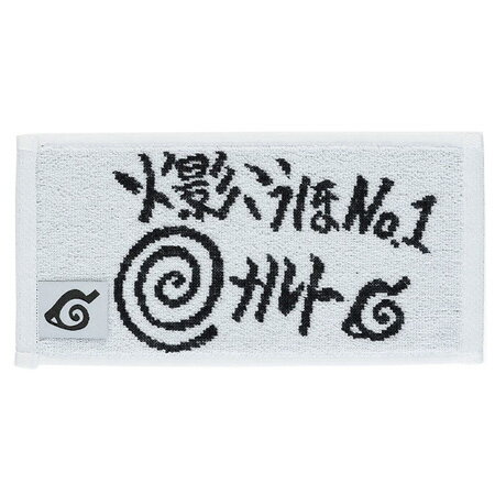 送料無料 一番くじ NARUTO ナルト 疾風伝 輪廻の嘆きと平和の懸け橋 I賞 ジャガードミニタオル 火影こうほNo.1 ナルト 単品 アニメ キャラ グッズ ストラップ カプセルトイ レア