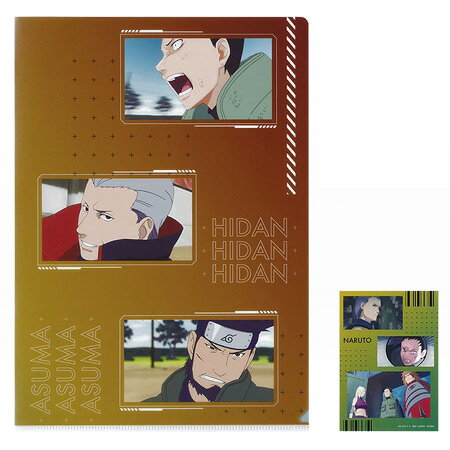 送料無料 一番くじ NARUTO ナルト 疾風伝 輪廻の嘆きと平和の懸け橋 J賞 クリアファイル＆ステッカー 単品 アニメ キャラ グッズ ストラップ カプセルトイ レア