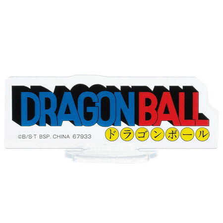 楽天市場】ドラゴンボール アクリルロゴの通販