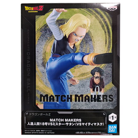 送料無料ドラゴンボールZMATCH...