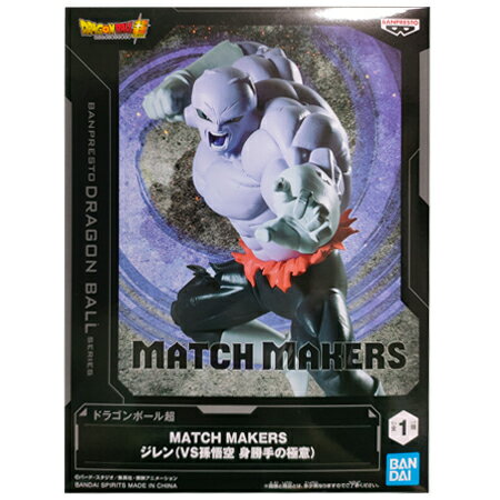 Rakuten - 送料無料 ドラゴンボールZ MATCH MAKERS ジレン VS 孫悟空 身勝手の極意 単品 DRAGON BALL フィギュア アニメ キャラ プライズ バンプレスト グッズ 模型 おもちゃ