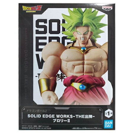 Rakuten - 送料無料 ドラゴンボールZ SOLID EDGE WORKS THE出陣 ブロリー II 単品 DRAGON BALL フィギュア アニメ キャラ プライズ バンプレスト グッズ 模型 おもちゃ