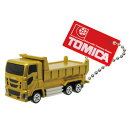 送料無料 TOMICA トミカキーホルダー4 いすゞ ギガ ダンプカー 単品 タカラトミー TAKARATOMY ミニカー ミニチュア トイカー グッズ 誕プレ...