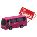 送料無料 TOMICA トミカキーホルダー5 三菱ふそう エアロクィーン 単品 タカラトミー TAKARATOMY ミニカー ミニチュア トイカー グッズ 誕プ...