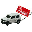 送料無料 TOMICA トミカキーホルダー5 スズキ ジムニー グレー 単品 タカラトミー TAKARATOMY ミニカー ミニチュア トイカー グッズ 誕プレ...