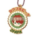 送料無料 ぷちぶれーく カラフルピーチ Vol.1 じゃぱぱ 単品 からぴち ガチャ キャラ グッズ ストラップ カプセル 誕プレ レア フィギュア ご当地