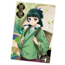 送料無料 薬屋のひとりごと ウエハース 1 猫猫 キャラクターカード R 単品 まおまお 食玩 ガチャ アニメ キャラ グッズ ストラップ カプセル 誕プレ レア フィギュア ご当地