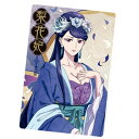 送料無料 薬屋のひとりごと ウエハース 5 梨花妃 キャラクターカード R 単品 りふぁひ 食玩 ガチャ アニメ キャラ グッズ ストラップ カプセル 誕プレ レア フィギュア ご当地