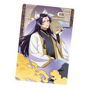 送料無料 薬屋のひとりごと ウエハース 27 壬氏 スペシャルレアカード SR6 箔押し仕様 単品 じんし 食玩 ガチャ アニメ キャラ グッズ ストラップ カプセル 誕プレ レア フィギュア ご当地