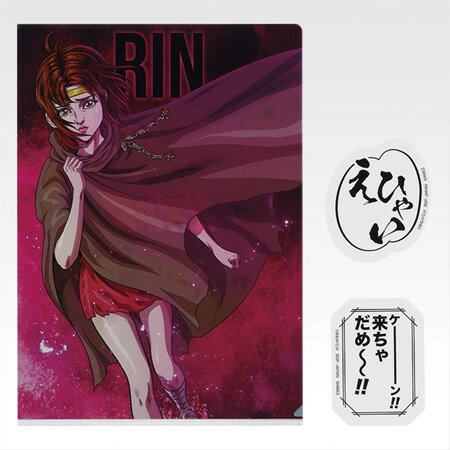 楽天市場】リン 北斗の拳の通販