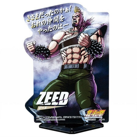 무료 배송 이치 반 쿠지 호쿠토의 주먹 FIST OF THE NORTH STAR G상 ACLLECT 호쿠토의 주먹 세기 말의 장 지드 단품 악스타 캐릭터 상품 캡슐 탄 프리 레어 피규어 당지