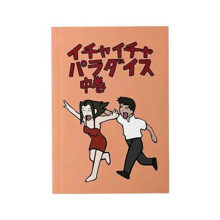 무료 배송 이치 반 쿠지 NARUTO 나루토 질풍전 풍영탈환편 G상 스탬프·노트 컬렉션 이차이차 파라다이스 단품 애니메이션 캐릭터 상품 스트랩 캡슐 토이 레어 피규어