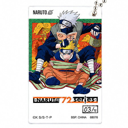 楽天市場】NARUTO カカシの通販