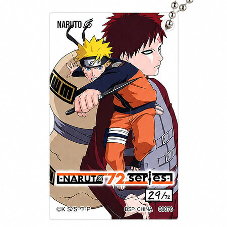 楽天市場】naruto 我愛羅（ホビー）の通販
