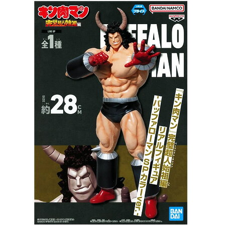 楽天市場】キン肉マン フィギュア（ブランドバンプレスト