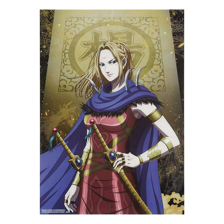 送料無料 一番くじ 春秋戦国大戦キングダム The Animation 知と武の両輪 H賞 クリアポスター 楊端和 単品 ようたんわ アニメ キャラ グッズ レア