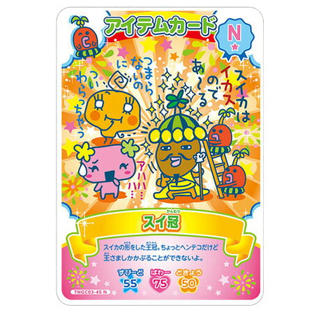 楽天市場】たまごっち ストラップ（ホビー）の通販