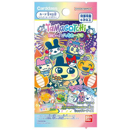 楽天市場】たまごっち グッズ（ガチャガチャ｜コレクション）：ホビー