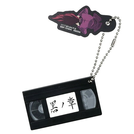 楽天市場】幽遊白書 蔵馬の通販