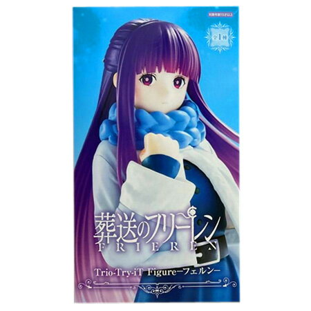 乐天商城 - 送料無料 Trio-Try-iT Figure フェルン 単品 葬送のフリーレン トリオトライト フィギュア アニメ キャラ グッズ ストラップ プライズ カプセル 誕プレ レア ご当地