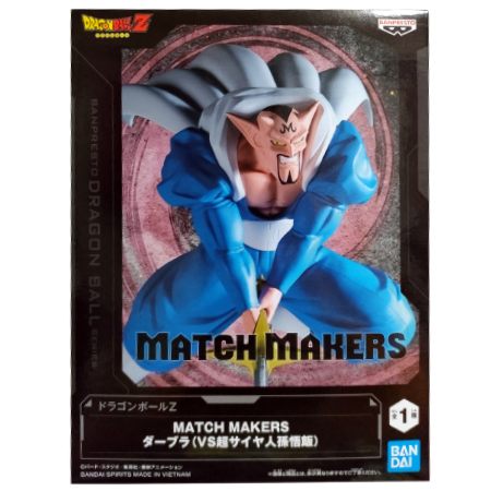 送料無料 ドラゴンボールZ MATCH MAKERS ダーブラ VS 超サイヤ人 孫悟飯 単品 そんごはん DRAGON BALL フィギュア アニメ キャラ プライズ バンプレスト グッズ 模型 おもちゃ