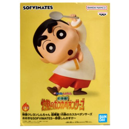送料無料 映画クレヨンしんちゃん 超華麗！灼熱のカスカベダンサーズ おおきなSOFVIMATES 野原しんのすけ 単品 しんちゃん フィギュア アニメ プライズ バンプレスト グッズ 模型 おもちゃ