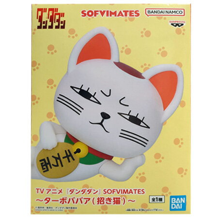 製品画像：26位