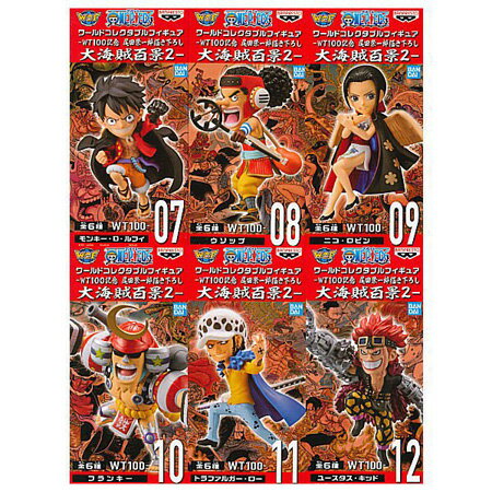 送料無料 ONE PIECE ワンピース ワールドコレクタブルフィギュア WT100記念 尾田栄一郎描き下ろし 大海賊百景2 全6種セット ルフィ ウソップ ロビン フランキー ロー キッド ワーコレ グッズ 新品 ストラップ カプセル 誕プレ