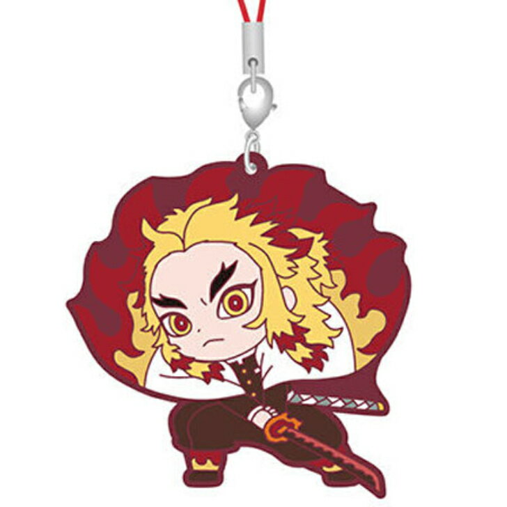 送料無料 鬼滅の刃 滅！ カプセルラバーマスコット 11 煉獄 杏寿郎 単品 れんごく きょうじゅうろう ガチャ きめつ アニメ キャラ グッズ 毀滅 柱 炎柱 ストラップ カプセル 誕プレ レア フィギュア ご当地