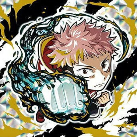 送料無料 呪術廻戦 ディフォルメシールウエハース vol.1 25 虎杖 悠仁 単品 特級レア いたどり ゆうじ じゅじゅつかいせん 第1弾 呪術 バンダイ ガードダス ジャンプ グッズ ストラップ カプセル ガチャ 誕プレ フィギュア 食玩 グッズ シール トレカ