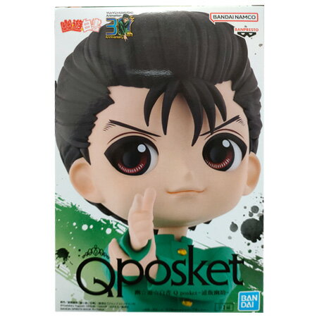 送料無料 幽☆遊☆白書 Q posket 浦飯 幽助 単品 うらめし ゆうすけ 幽遊白書 ゆうゆうはくしょフィギュア アニメ キャラ プライズ バンプレスト グッズ 模型 おもちゃ