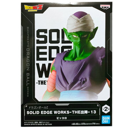 送料無料 ドラゴンボールZ SOLID EDGE WORKS THE出陣 13 ピッコロ 単品 DRAGON BALL フィギュア アニメ キャラ プライズ バンプレスト グッズ 模型 おもちゃ