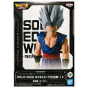 送料無料 ドラゴンボールZ SOLID EDGE WORKS THE出陣 14 孫悟飯 ビースト 単品 DRAGON BALL フィギュア アニメ キャラ プライズ バンプレスト グッズ 模型 おもちゃ