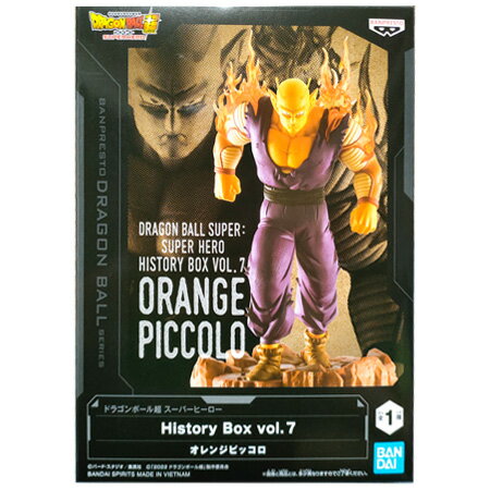 送料無料 ドラゴンボール超 スーパーヒーロー History Box vol.7 オレンジピッコロ 単品 DRAGON BALL フィギュア アニメ キャラ プライズ バンプレスト グッズ 模型 おもちゃ