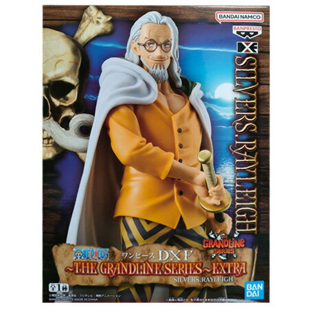 送料無料 ONE PIECE ワンピース DXF THE GRANDLINE SERIES EXTRA SILVERS.RAYLEIGH 単品 シルバーズ・レイリー 冥王 フィギュア グランドラインシリーズ エクストラ アニメ プライズ バンプレスト キャラ グッズ 模型 おもちゃ