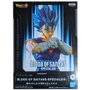 送料無料 ドラゴンボール超 BLOOD OF SAIYANS SPECIALXIX 超サイヤ人ゴッド超サイヤ人ベジット 単品 DRAGON BALL フィギュア アニメ キャラ プライズ バンプレスト グッズ 模型 おもちゃ