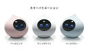 【公式】 Romi ロミィ プレゼントエディション 2年間の月会費込みモデル 会話 AIロボット クリスマスプレゼント クリスマス 子ども コミュニケーションロボット みまもり 知育玩具 天気予報 歌機能 英会話 プログラミング プレゼント 孫 誕生日 お祝い ROMI-P02