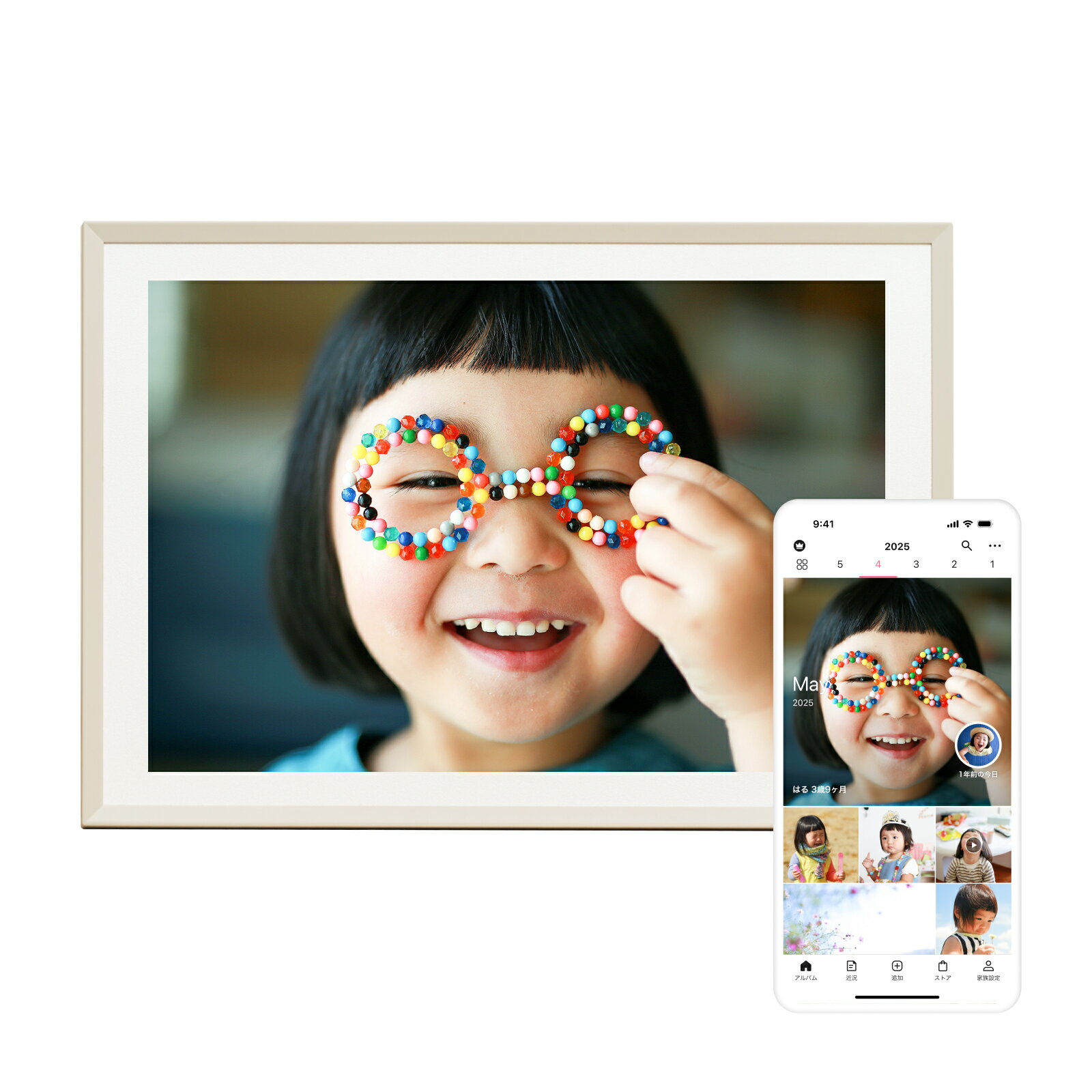 楽天ミクシィ楽天市場店【公式】みてねアプリ専用 デジタルフォトフレーム「みてねおもいでフォトフレーム」WiFi対応/QRコードで簡単設定/タッチスクリーン/子供の写真を家族で振り返る/祖父母へのプレゼントにも/スタンド・充電ケーブルつき［ウォームグレー （MDP01）］