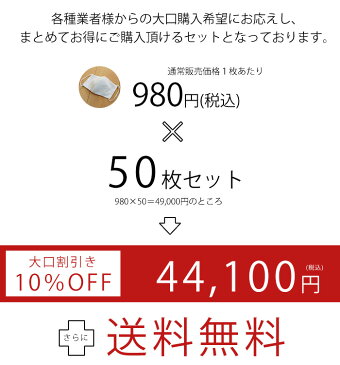 【即納】50枚セット割引き 布マスク 洗える マスク【日本製】在庫あり さらし コットン 立体マスク 子ども用 レディースサイズ 小さめ 大人サイズ マスクゴム 白 無地 個包装 ※ガーゼマスクではありません(MIXMOTION ミックスモーション)