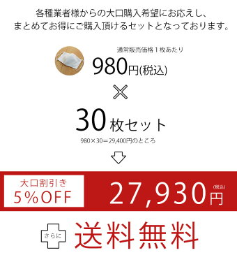 【即納】30枚セット割引き 布マスク 洗える マスク【日本製】在庫あり さらし コットン 立体マスク 子ども用 レディースサイズ 小さめ 大人サイズ マスクゴム 白 無地 個包装 ※ガーゼマスクではありません(MIXMOTION ミックスモーション)