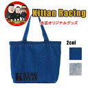 【2週間待ち】きったんレーシング TikTok 大人気 KITTAN オリジナルグッズ インフルエンサー ティックトック ファングッズ デニム トートバッグ ラージ 限定 ご飯食べたぁ?