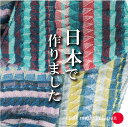 【最終値下げ】ジャガード抗菌マスク【日本製】布マスク コットン ナノファイン レディースサイズ 洗えるマスク 大人 子供 マスクゴム 紐 (MIXMOTION ) 　立体 　大きめ　子供　フォーマル　キッズ　血色