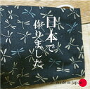 【最終値下げ】和柄マスク 洗える布マスク【日本製】とんぼ柄 布マスク コットン 立体マスク レディースサイズ 大きめ 大人 マスクゴム 紐　立体 　大きめ　子供　フォーマル　キッズ　血色