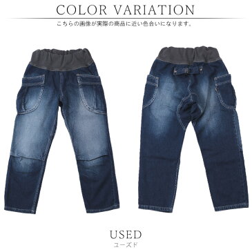 【送料無料】ダメージ加工デニムパンツ(日本製MEDELL/メデル) ワイド ダメージ テーパード イージーパンツ 7分丈 クロップドパンツ ズボン ゆったり サルエル【MIXMOTION 】