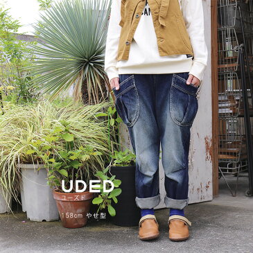 【送料無料】ダメージ加工デニムパンツ(日本製MEDELL/メデル) ワイド ダメージ テーパード イージーパンツ 7分丈 クロップドパンツ ズボン ゆったり サルエル【MIXMOTION 】