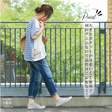 デニムパンツ テーパード デニム レディース テーパードパンツ ウエストゴム パンツ ゆったり ダメージ加工 ( 日本製 MEDELL メデル ) テーパードデニム 7分丈 ワイド ダメージ イージーパンツ 大きいサイズ クロップドパンツ ズボン サルエル ウエストリブ 【MIXMOTION 】