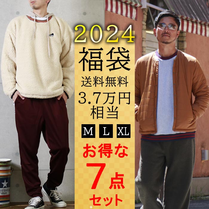 2024 新作 福袋 【予約販売 スタート】12月到着 ネックホット メンズ福袋 コーディネート ノーカラージャケット 冬 おしゃれ パーカー パンツ フリース スウェット アウター ボア カジュアル メンズカジュアル 大人カジュアル 大きいサイズ 重ね着 レイヤード 送料無料のサムネイル