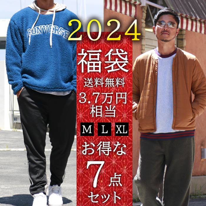 2024福袋｜人気アメカジブランド（古着風）のお得な洋服福袋のおすすめ